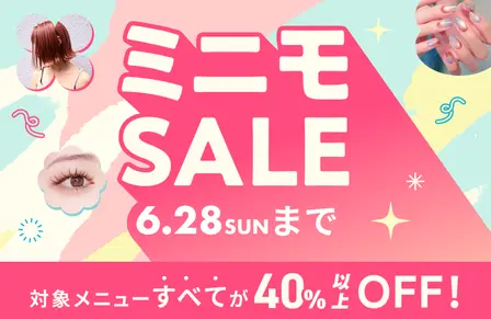 40%以上オフ!ミニモSALE