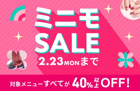 40%以上オフ！ミニモSALE