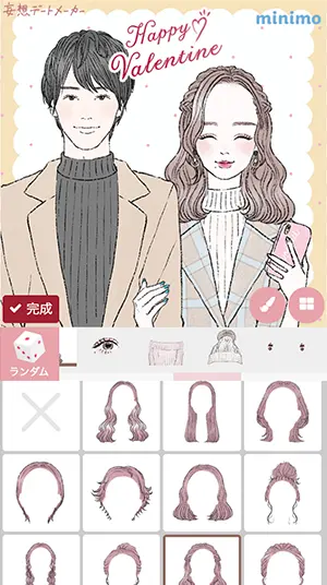 遊び方例1